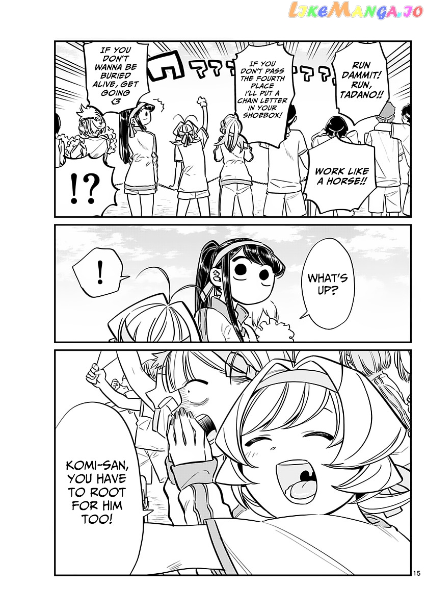 Komi Can